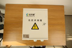 太陽能發電系統蓄電池選擇技巧。